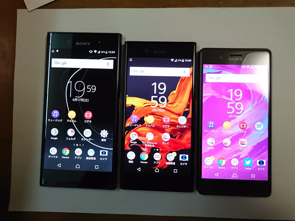 XZと比べて一目瞭然の性能差！』 SONY Xperia XZ Premium SO-04J