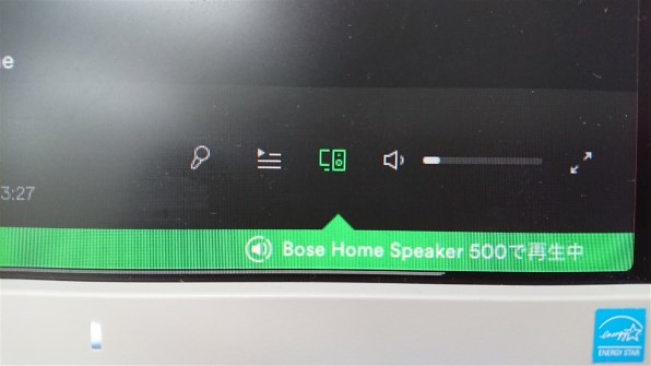 Bose Bose Home Speaker 500 [ラックスシルバー] 価格比較 - 価格.com
