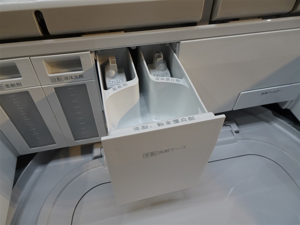 洗剤自動投入機能を搭載したパナソニックの縦型洗濯乾燥機