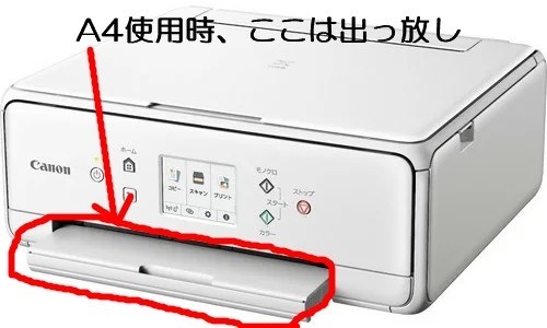 CANON PIXUS TS6230 [ブラック] 価格比較 - 価格.com