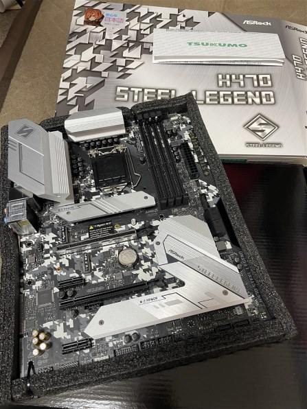 ASRock H470 Steel Legend投稿画像・動画 - 価格.com