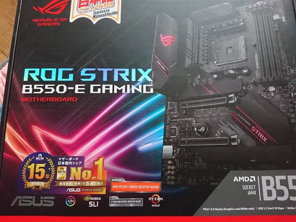 ASUS ROG STRIX B550-E GAMING 価格比較 - 価格.com
