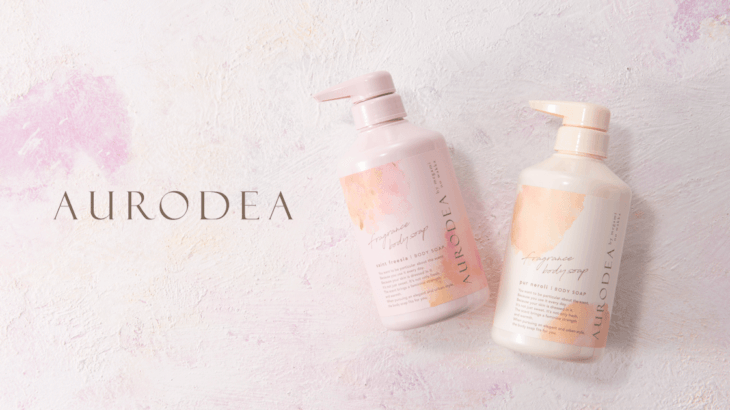 フレグランスボディソープ ピュールネロリ再販売開始 アウロディア by