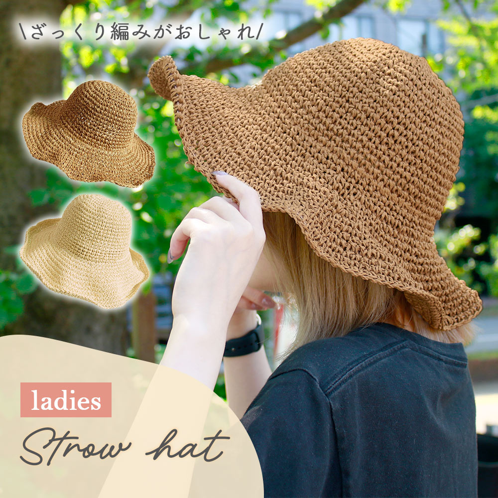 麦わら帽子 レディース つば広 - Erally