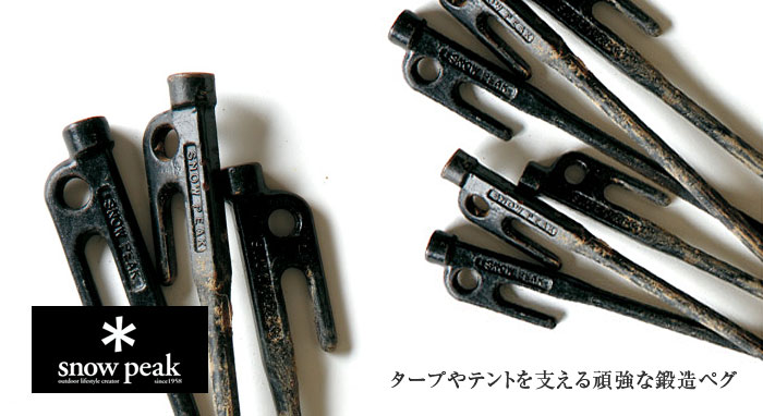 安心のアフターサービス】スノーピーク ソリッドステーク30 R-103 ペグ