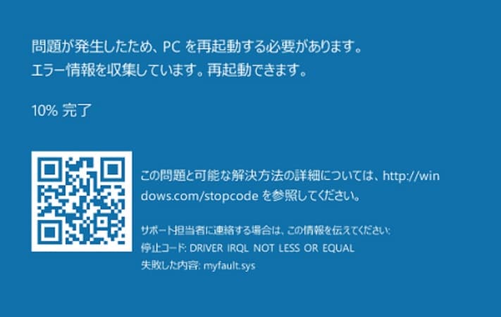 Lenovoのパソコンが起動しない？原因と対処方法を解説！ │ アドバンス