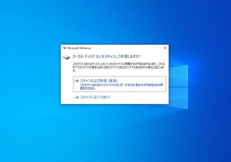 Seagate製の外付けHDDが認識しない時に簡単にできる対処方法を紹介