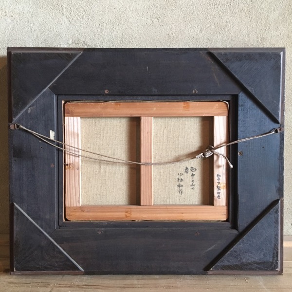 R antiques | 骨董・古美術・古道具・アンティーク