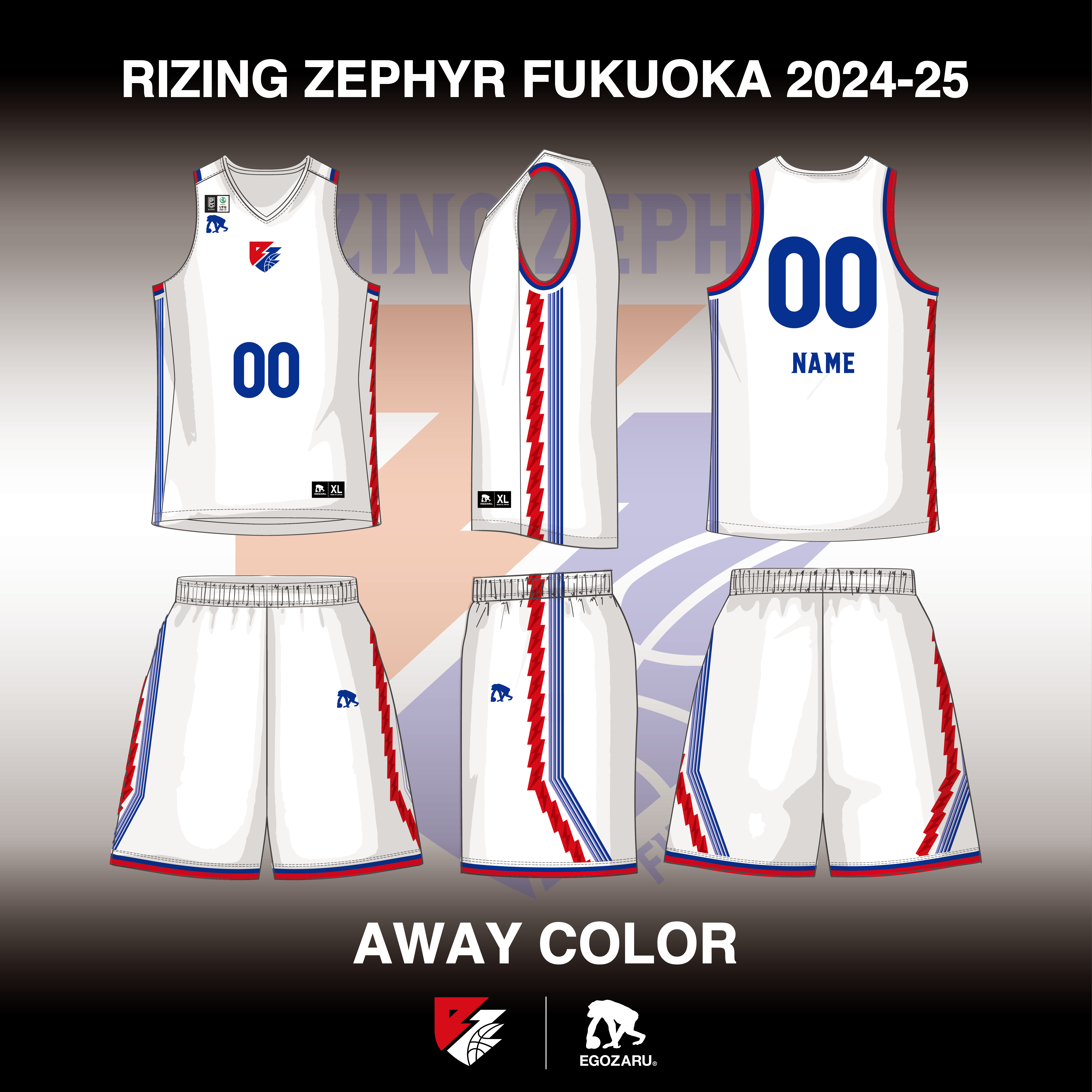 りそなグループ B.LEAGUE 2024-25 SEASON ユニフォームデザイン決定の