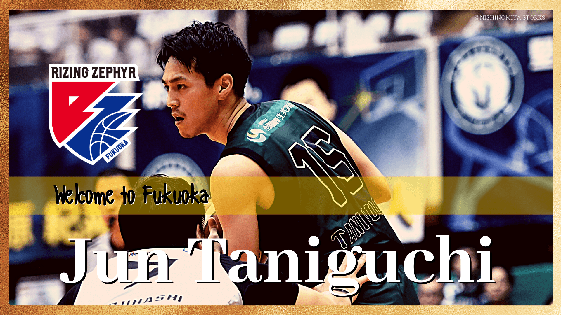 新規】谷口 淳選手契約締結のお知らせ | ライジングゼファー福岡