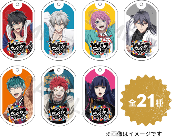 楽天市場×ヒプノシスマイク 映画公開記念コラボキャンペーン | 楽天市場