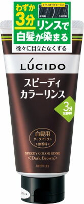 楽天市場】資生堂 SHISEIDO tiara トリートメントカラーリンス ダーク
