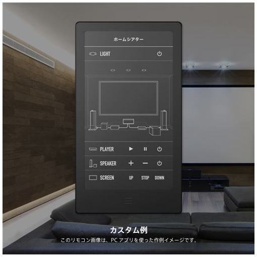 楽天市場】ソニーグループ SONY 学習マルチリモコン HUIS-100KC(B