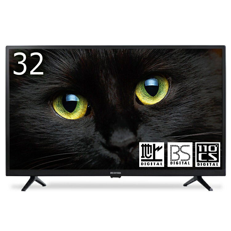 楽天市場】アイリスオーヤマ IRIS ハイビジョン液晶テレビ 32インチ
