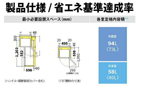 楽天市場】シャープ SHARP 2ドア冷蔵庫 どっちもドア 152L ホワイト SJ