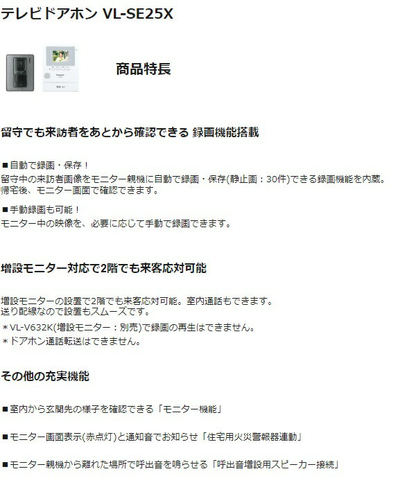 楽天市場】パナソニックオペレーショナルエクセレンス Panasonic