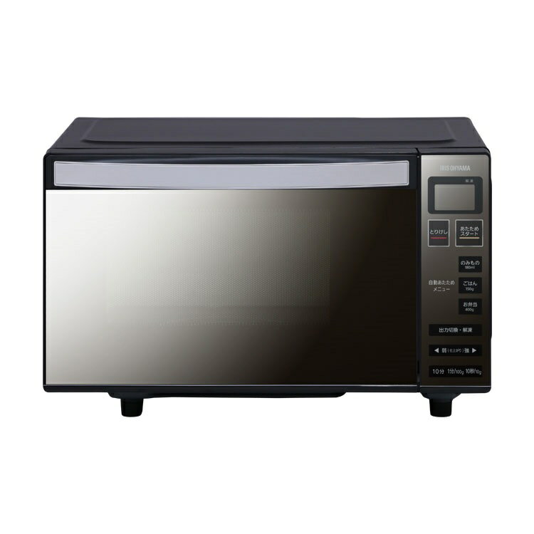楽天市場】ヤマダホールディングス YAMADA SELECT 電子レンジ W YMW