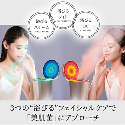 楽天市場】ヤーマン YA-MAN フォトスチーマー IS-100P | 価格比較