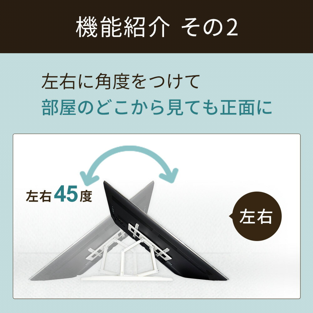 楽天市場】スタープラチナ STAR PLATINUM テレビ壁掛け金具 TVセッター