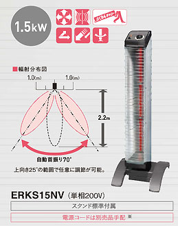 楽天市場】ダイキン工業 DAIKIN 遠赤外線暖房機 セラムヒート ERFT11PS