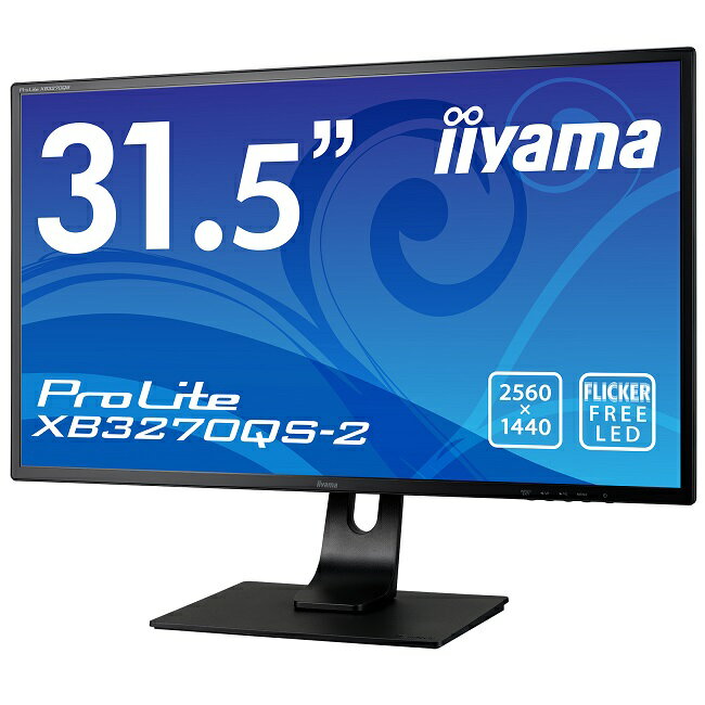 楽天市場】マウスコンピューター iiyama 28型 液晶ディスプレイ