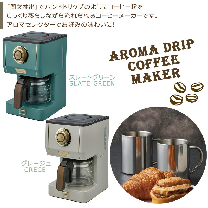 楽天市場】シロカ siroca 全自動コーヒーメーカー SC-A251(S) シルバー