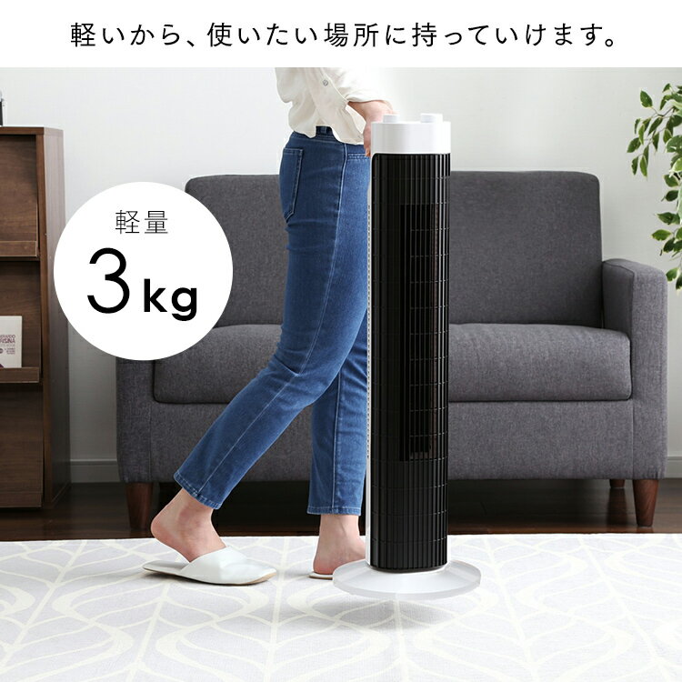 楽天市場】アイリスオーヤマ IRIS タワーファン ライトグレー TWF