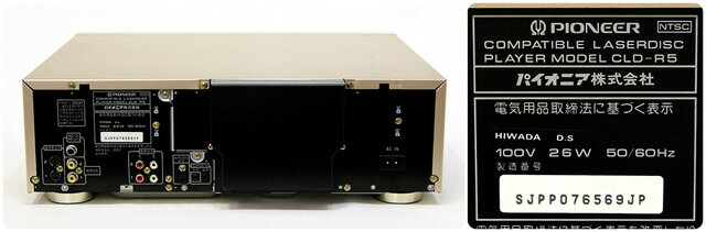 楽天市場】パイオニア Pioneer DVD/LDコンパチブルプレーヤー DVL-919