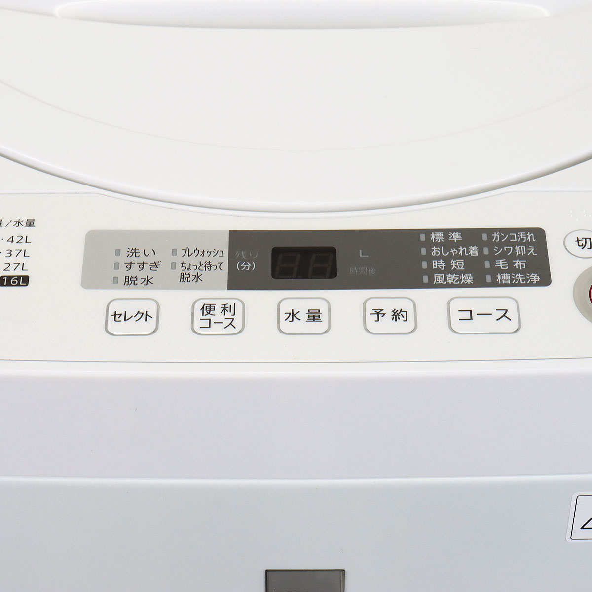 楽天市場】シャープ ES-G55RC-P シャープ 5.5kg 全自動洗濯機 ピンク系