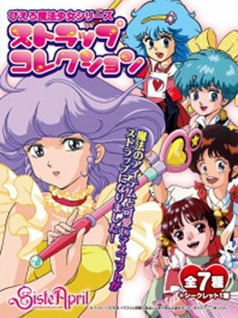 楽天市場】アルジャーノンプロダクト ぴえろ魔法少女シリーズ