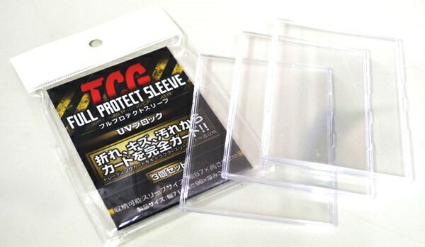 楽天市場】河島製作所 TCGフルプロテクトスリーブR レギュラーサイズ