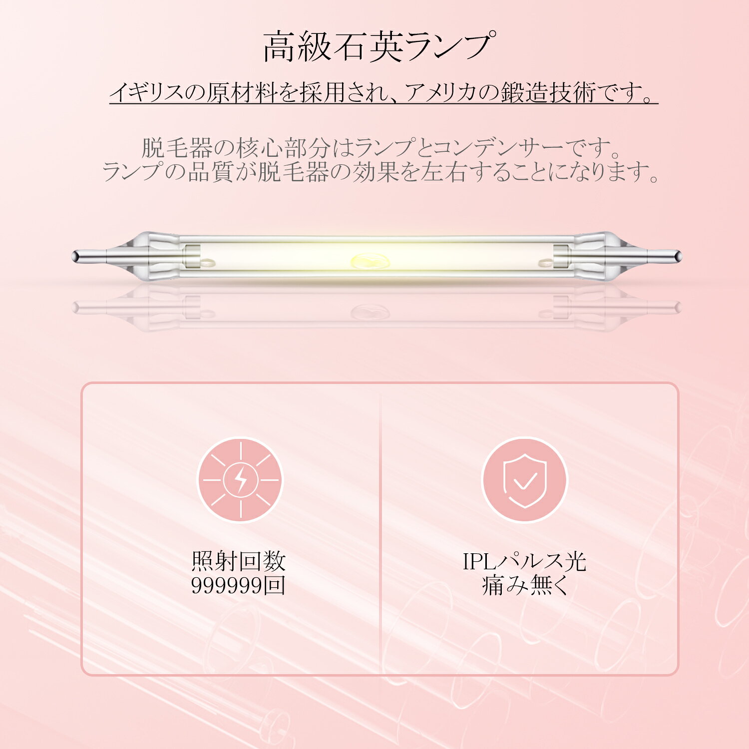 楽天市場】Entil IPL光脱毛器 M3 | 価格比較 - 商品価格ナビ