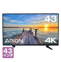 楽天市場】山善 Qriom 液晶テレビ QRT-49W4K | 価格比較 - 商品価格ナビ