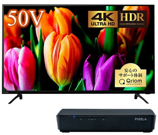 楽天市場】山善 Qriom 液晶テレビ QRT-49W4K | 価格比較 - 商品価格ナビ