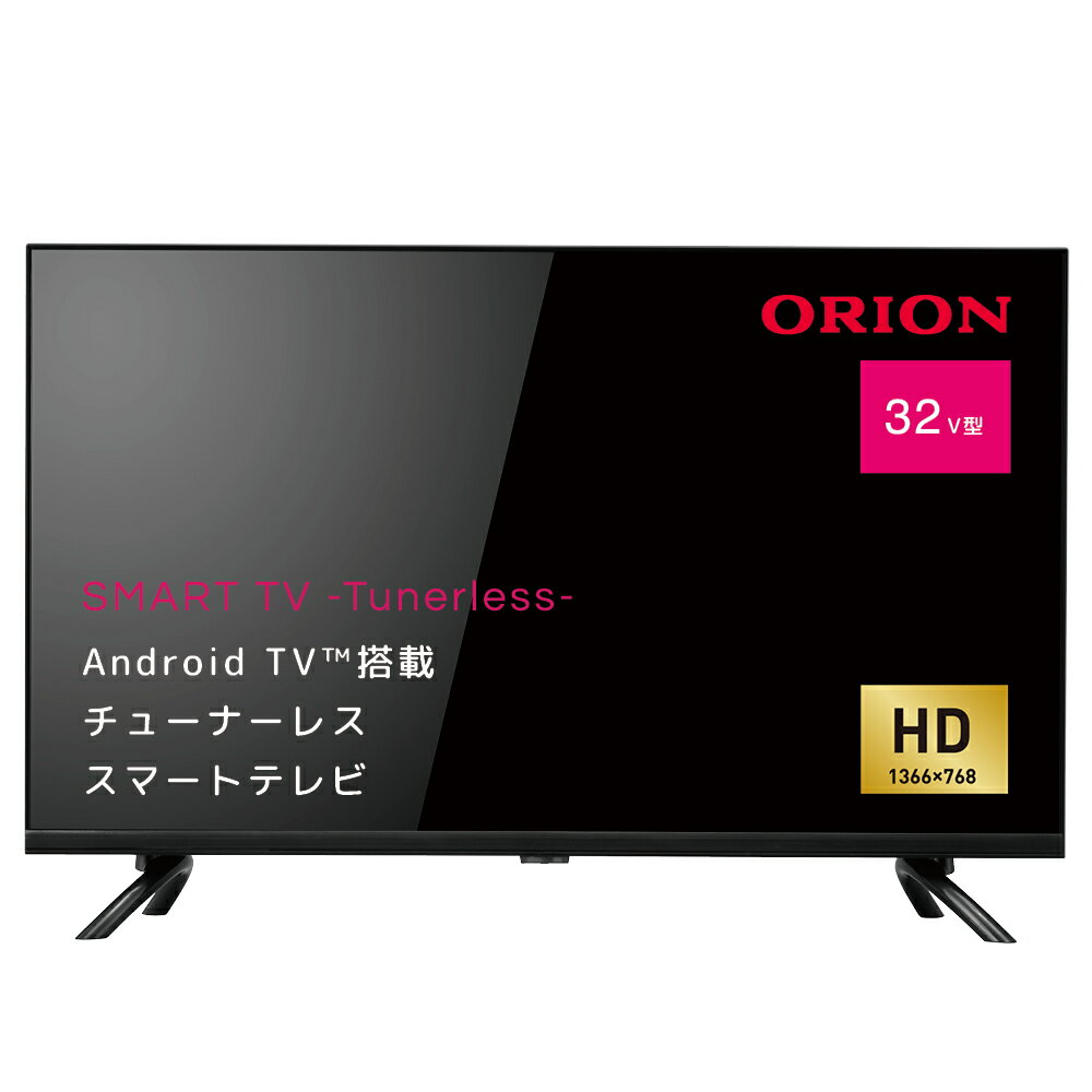 楽天市場】マクスゼン maxzen 32型 ハイビジョン液晶テレビ J32CHS06