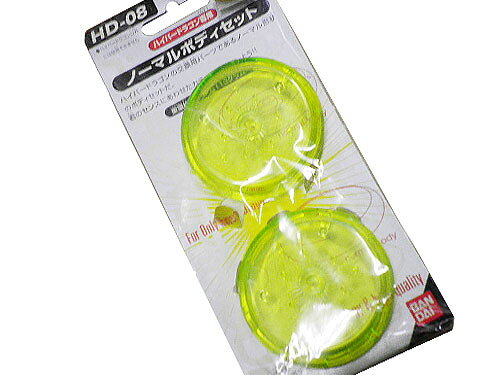 楽天市場】バンダイ ハイパーヨーヨー ハイパードラゴン専用 HD-12