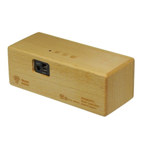 楽天市場】ヨシモク Yoshimoku 木製無線スピーカー SOUNDFLY L ブナ
