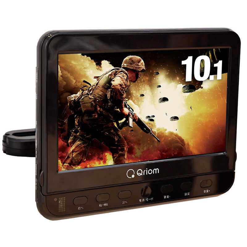 楽天市場】テクタイト MATURUS 13.3インチ ポータブルBlu-ray