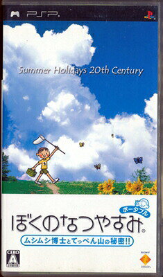 楽天市場】ソニー・インタラクティブエンタテインメント