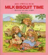 楽天市場】サンリオ みるく・びすけっと・たいむ 夢みる少女へおくる