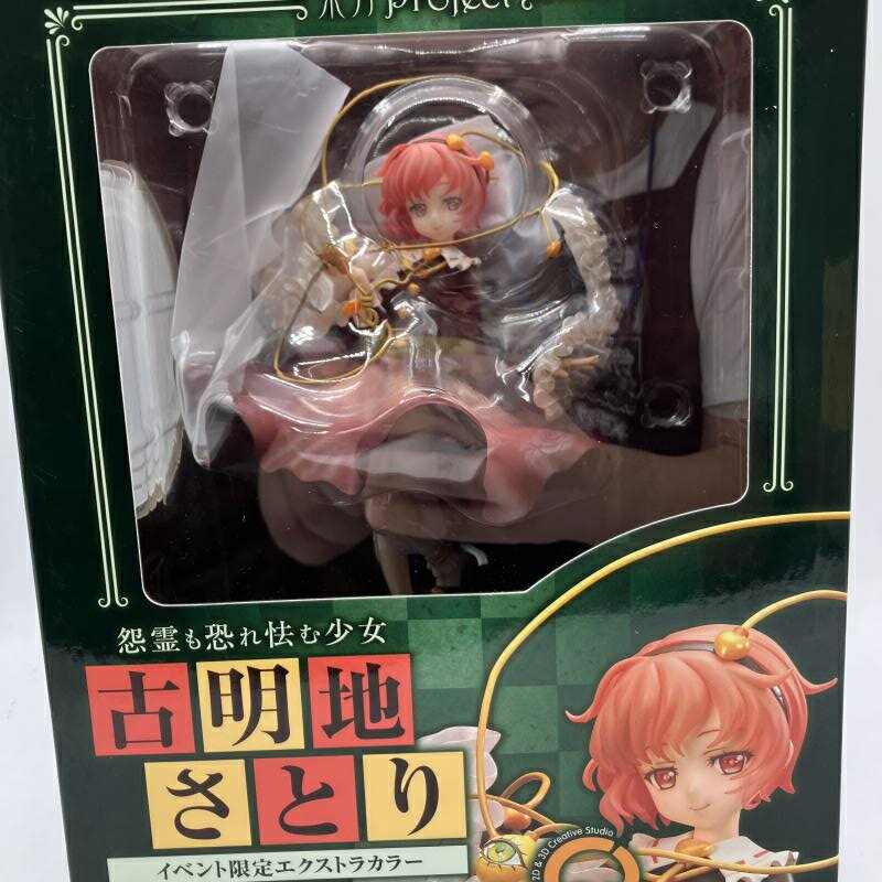 楽天市場】キューズQ 東方Project “怨霊も恐れ怯む少女” 古明地さとり