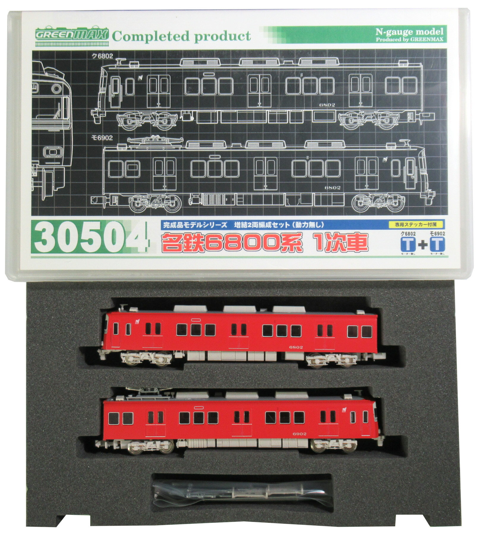 楽天市場】グリーンマックス 4119 完成品モデル 名鉄1700系 6輌編成