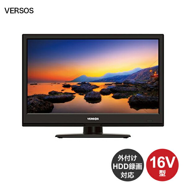 楽天市場】エスキュービズム Grand-Line 16V型 DVD内蔵 地上デジタル