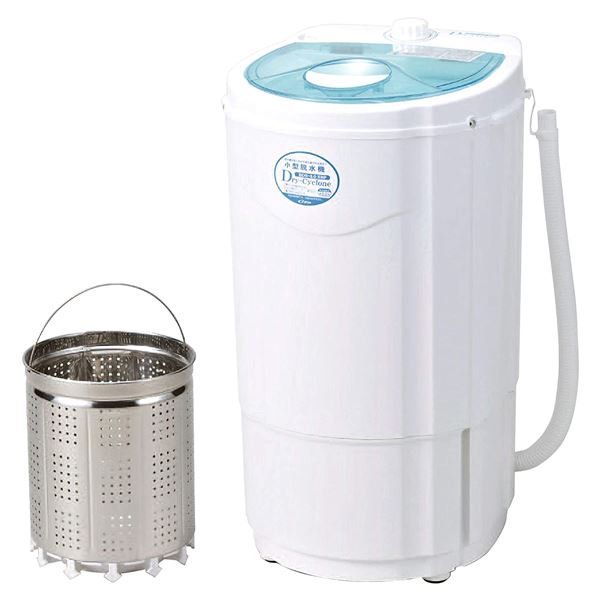 楽天市場】ハイスマートジャパン ハイスマート コンパクト高速脱水機