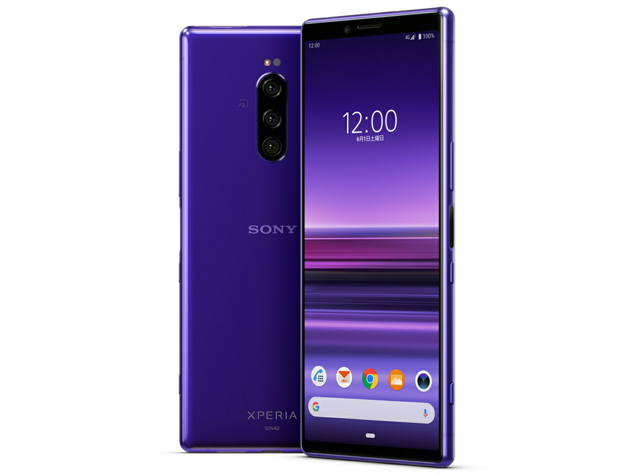 楽天市場】KDDI SONY Xperia 1 SOV40 ブラック | 価格比較 - 商品価格ナビ