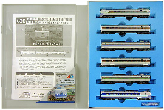 MICRO ACE 189系 快速やすらぎの日光号 6両セット Amazon | マイクロ