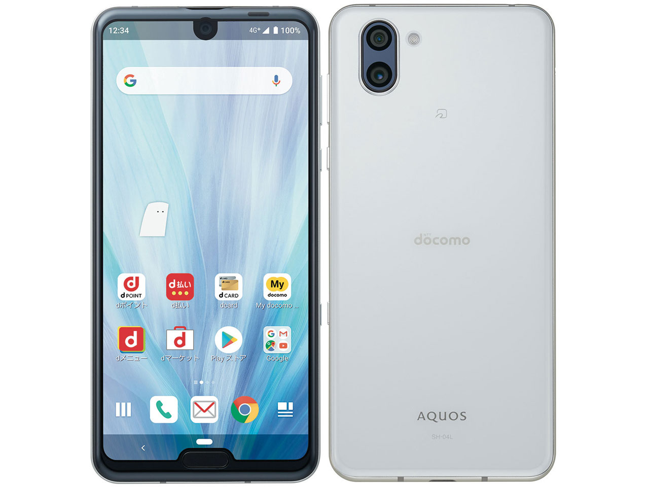 楽天市場】KDDI SHARP AQUOS R3 SHV44 ピンクアメジスト | 価格比較