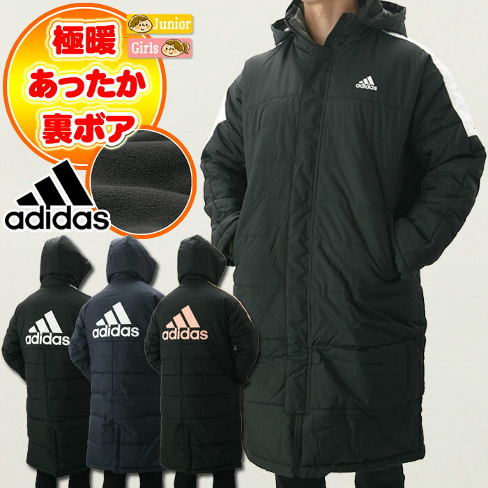 楽天市場】アディダス ロングコート ベンチコート 3-STRIPES