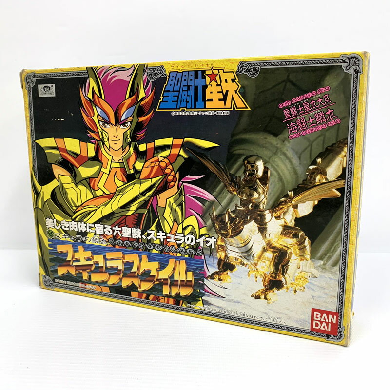 楽天市場】バンダイ フィギュア イプシロンローブ(イプシロン星