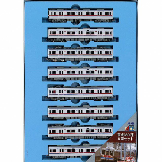 楽天市場】マイクロエース 京成3600形 8両セット | 価格比較